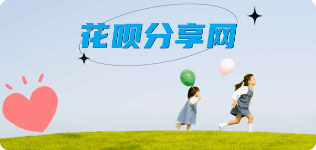 阳江张家界信用卡接单平台☀️诚信信用卡24小时在线靠谱商家推荐